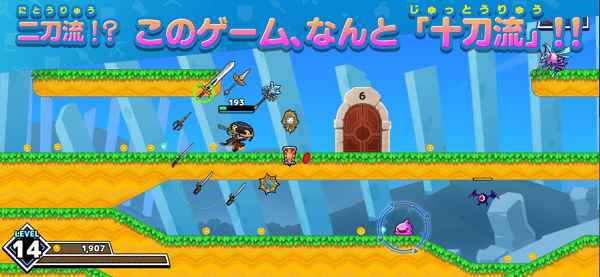 十刀流アクションゲーム